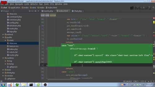 實(shí)現(xiàn)長連接下聊天頁面的圖片消息發(fā)送功能 基于ThinkPHP 5和Workerman的技術(shù)解析